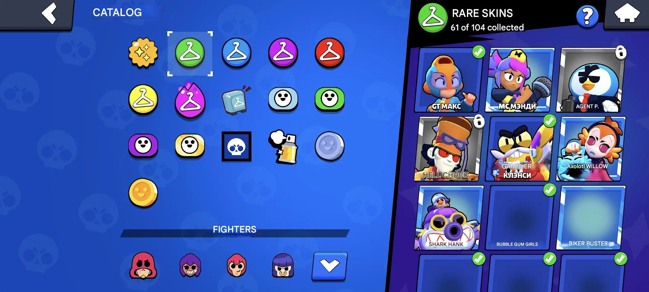 BS1904 80 Brawlers | 52407 Trophies | Squid Fortis 4 Hypercharges | 150+ Skins